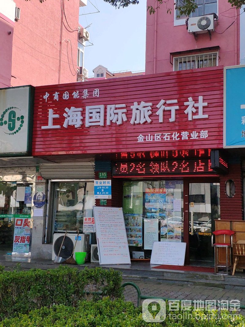南京旅行社：古都游历新体验