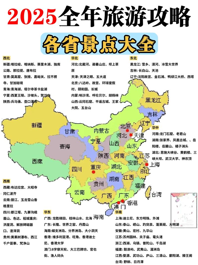 南京旅游新动态：探索魅力古城的无限可能