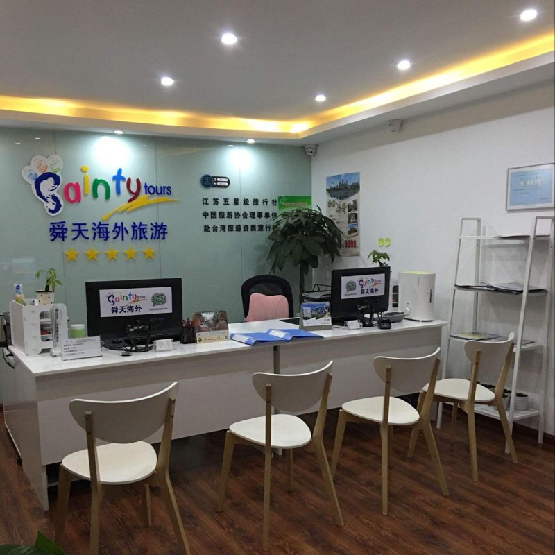 南京旅行社行业最新发展动态探索