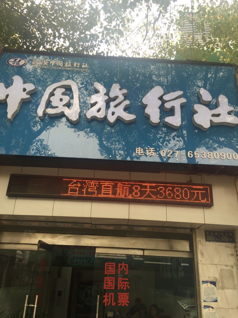 中青旅江苏旅游动态：新景点带来新惊喜